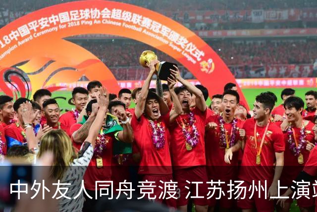 中外友人同舟竞渡 江苏扬州上演端午文化盛宴